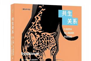 萨利巴本场169次准确传球，创球队自15/16赛季单场英超最高纪录